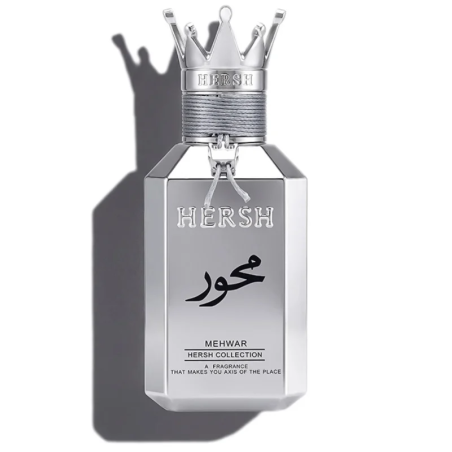 هيرش محور